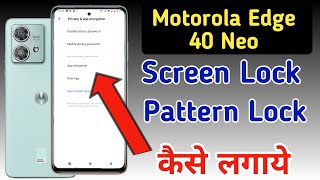 Motorola edge 40 neo mobile me screen lock kaise change kare / Motorola edge 40 neo me screen lock