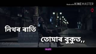 Nithor rati tumar Bukut | new assamese song | zubeen garg | new whatsapp status video