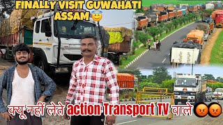 क्यू नहीं लेते action Transport TV वाले 😡😡|| Finally visit Assam Guwahati 😇|| Robin Tralla vlogs