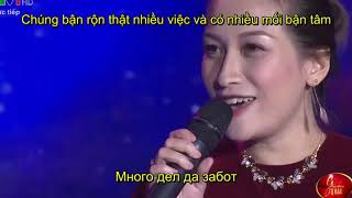 [VIETSUB] - Только ты моя мама живи - Xin mẹ hãy sống mãi bên con