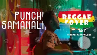 Punchi Samanali (පුංචි සමනලී) | Reggae Cover | Gimhan Rajapaksha