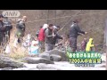 春の訪れに集う1200人　渓流釣り解禁　栃木・箒川 15 04 05