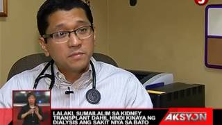 News5E | KIDNEY STORY