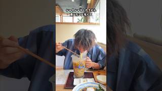 珍しいジョッキの中にうどん？？#鹿児島 #鹿児島グルメ #鹿児島観光 #鹿児島ランチ #shortvideo #shorts #short