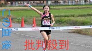 女子も学法石川　12年連続12回目の全国大会へ　高校駅伝・福島