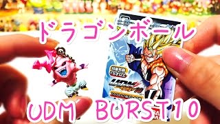 【ガシャポン】ドラゴンボール UDM BURST 10を4回まわしてきました 【DRAGONBALL UDM BURST10】