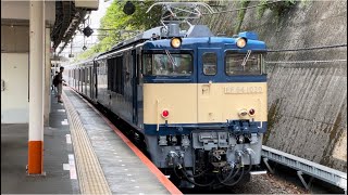 【E231系K4編成  AT入場配給（機器更新）】国鉄EF64形1030号機＋E231系800番台ﾐﾂK4編成が豊田駅4番線に到着停車するシーン（配9543レ）2023.9.20〜ジョイント音最高！〜