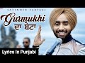 Gurmukhi Da Beta | Satinder Sartaaj | Seven Rivers | Lyrical Video