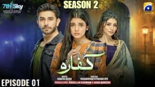 Kaffara - Season 2 | Episode 01 | Ali Ansari \u0026 Laiba Khan | Har Pal Geo | Pakistani Drama (2024)