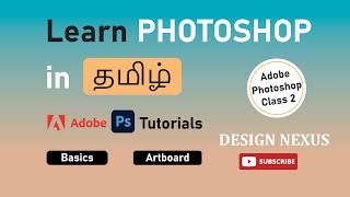 Photoshop Artboard Tutorial in Tamil | Create Multiple Page in One File | Class 2