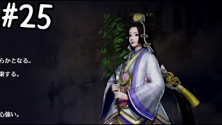 【無双OROCHI3】#２５　可愛いお姫さま救出戦【Ultimate】