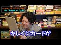 【おすすめボードゲーム】女子100人に聞いた！女性が本当に好きなボードゲームランキング 5～1位 【084】