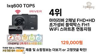 [lxq600 추천]ㅣ2024년 가장 인기있는 lxq600 BEST 5 추천해드립니다