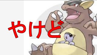 【Double Rating Battles】訳あってガッチガチのPTを使う【ポケモンORAS】ダブルバトル