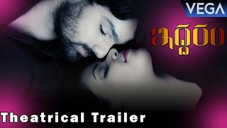 Iddaram Theatrical Trailer || Latest Telugu Movie 2016