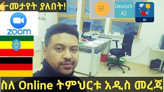 German-Amharic|ስለ Online ትምህርቱ ተጨማሪ መረጃ|ስለ Zoom በስልክና ላፕቶፕ አጫጫን