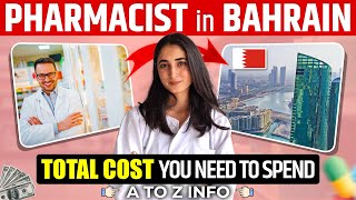 The Cost of Becoming a  Pharmacist in Bahrain| How to Become a Pharmacist in Bahrain | Academically