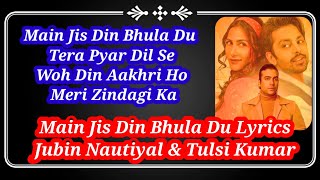Main Jis Din Bhula Du Tera Pyar Dil Se Song Lyrics ll Jubin Nautiyal,Tulsi Kumar