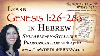 Genesis 1:26-28a in Hebrew \