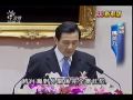 2010 01 01公視晚間新聞 府前元旦升旗 民眾.總統齊唱國歌