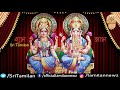 6ம் எண்ணில் பிறந்தவர்களின் வாழ்க்கை 6 numerology tamil tamil numerology in tamil sri tamilan