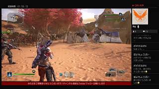 ［OUTRIDERS］アウトライダーズ参加型助けてください　　　＃初見歓迎　#PS4 #アウトライダーズ