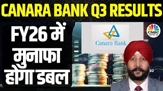 Canara Bank Q3 Post Strategy | नतीजों पर केनरा बैंक के Management से खास बातचीत | CNBC Awaaz