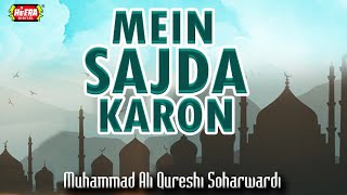 Muhammad Ali Qureshi Soharwardi || Main Sajda karoon || Heart Touching Kalams || Heera Digital