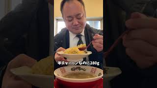 [佐賀市のクサウマ豚骨]らーめん家MARUにてフルコース[ハゲオヤジがラーメン食べるだけシリーズ]#shorts