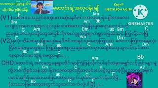 Myanmar Gospel Song 🎄ဆောင်းရဲ့အလှပန်းချီ🎄တေးရေး=ဩနေသိမ် တေးဆို=ဝိုင်းစုခိုင်သိန်း