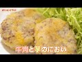 拉普寫的可樂餅食譜...讓料理老師發出靈魂拷問w【角巻わため】【角卷綿芽】【la darknesss】【vtuber中文翻譯】