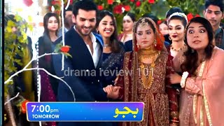 Bajjo drama Fawad Aur Bushra ki shadi | Aik Aur hungama | Bajjo full episode 50 Review Analysis