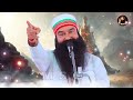 पिताजी का ये गीत आपको सही रास्ता दिखाएगा शब्द संभाल के बोलिए dera sacha sauda gurudev song 2023