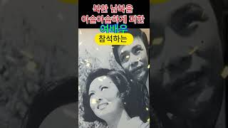 태현실이 살아남은 북한 생존 비밀