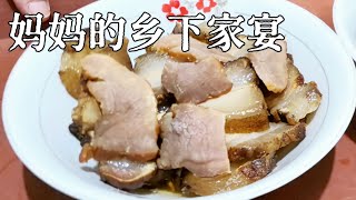 乡村家宴｜妈妈做的土鸡汤、炸肉，最简单却最温暖！My Mom’s Homemade Chinese Feast | Traditional Rural Family Banquet