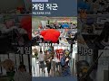 게임회사 흔한 풍경 코스튬데이 feat.넥슨코리아