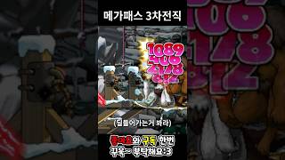 메이플랜드 3차전직 허밋