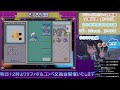 【ポケモン人生縛り】ポケモン　svまで　現・第3世代