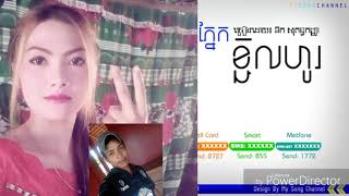 ថ្ងៃទី25 ខែមិថុនា ឆ្នាំ2018