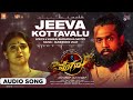 Pogaru | Jeeva Kottavalu | Audio Song | Dhruva Sarja|Rashmika Mandanna|Nanda Kishore|Gummineni Vijay