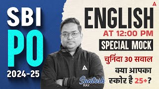 SBI PO English 2024 | English SPECIAL MOCK | By Santosh Ray