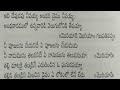 విఘ్నేశ్వరుని భజన పాట lord ganesha song.