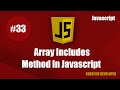 Array includes method in javascript || Javascript array includes method || Javascript || Tutorial