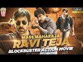 Ravi Teja & Samantha Ruth | KANTARA | 2024 New Released south Action Hindi Dubbed Movie 2024 |