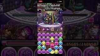 極醒アテナ降臨止めシーン【パズドラ】