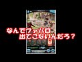 406【グラブル実況 fateepisode】 光 アーミラ ～level.100エピソード～「his chivalry」（granblue fantasy）