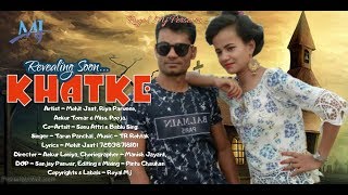 Dekhaniya ke Khatke ( Mohit Jaat ) ( Riya) ( Royal Mj  )