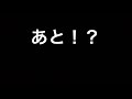 【超速gp】もう少しで結果出せそうです。皆様のアドバイス無駄にはしない！ワンチャンに賭ける！このセッティングで間違いない！【ミニ四駆・超速グランプリ】