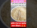 आधी आंख बंद करके देखें shiv mahadev bholenath sankarji shorts viral