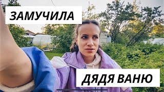 ВЛОГ: Раздаю всем задания! 14.06.21